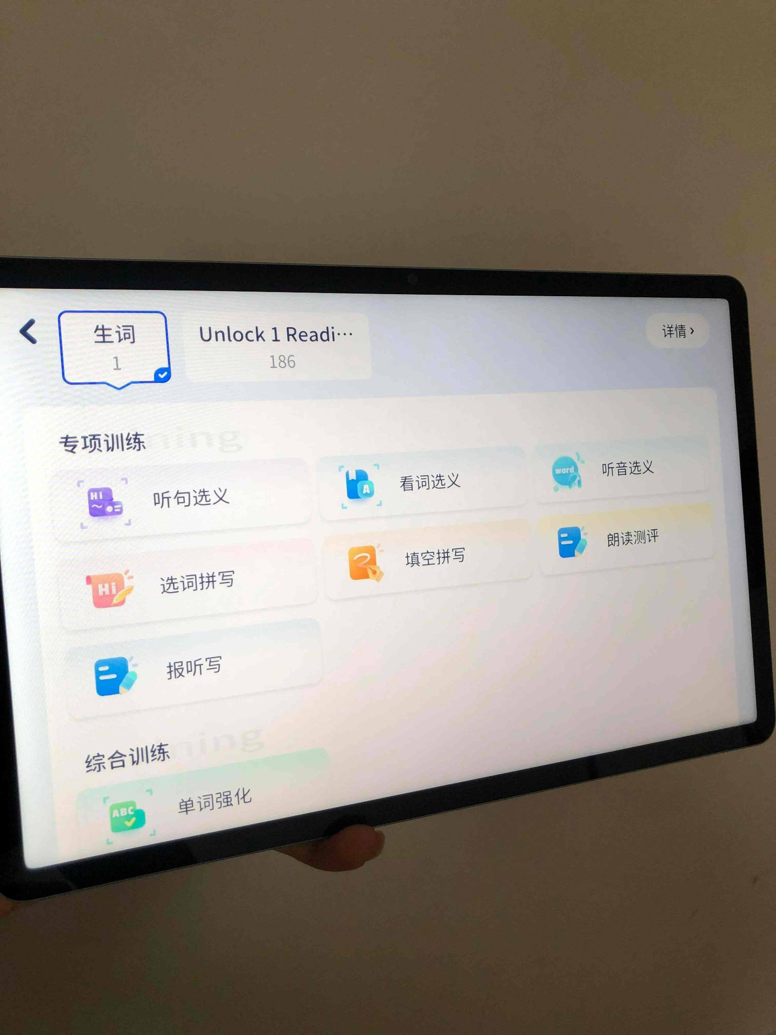 7种专项训练